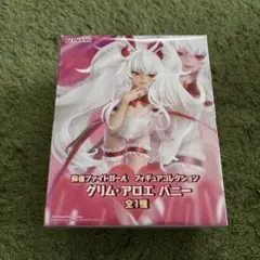麻雀ファイトガール フィギュアコレクション グリム・アロエ バニー