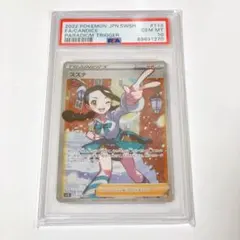 2025年最新】スズナsrの人気アイテム - メルカリ