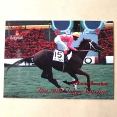 VICTORY 2000，ミホノブルボン