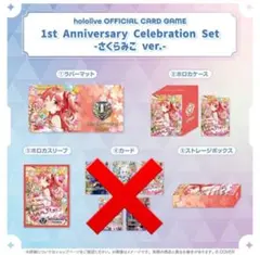 ホロカ 1st Anniversary さくらみこ カード無