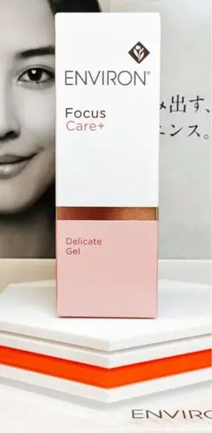 【新品未開封】エンビロン デリケートジェル ENVIRON　エンビロンのサムネイル