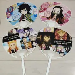 鬼滅の刃×くら寿司 うちわ コラボグッズ 4点セット