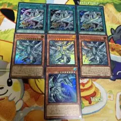 遊戯王　白き幻獣－青眼の白龍　他　ウルトラセット