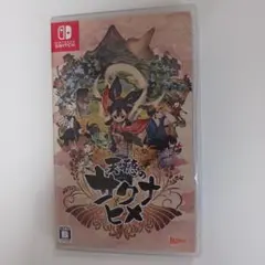 Switch 天穂のサクナヒメ