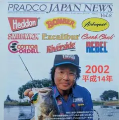 村田基直筆サイン入り カタログ - メルカリ