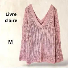 リブレクレア　長袖ニット　透かし編み　ピンク　M　広め袖　Ｖネック　カジュアル
