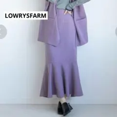 LOWRYS FARM ローリーズファーム バスケットマーメイドスカートのサムネイル