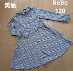BeBe ⭐ベベ⭐グレンチェック　腰リボン　ワンピース　120