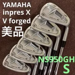 ヤマハ inpres X D FORGED 6本セット 5-PW NS850GH - メルカリ