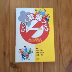 Item thumbnail for item 6a2c89db-409a-474e-93d4-23d3db8dffb0