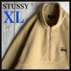 【希少XLサイズ】ステューシー☆刺繍ロゴ ハーフジップ ボアフリース ベージュ