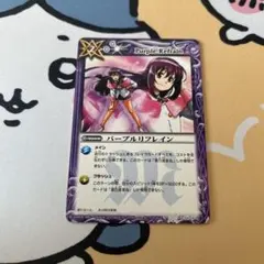 2026年最新】バトスピ 紫乃宮まゐの人気アイテム - メルカリ