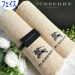 新品　バーバリー　フェイスタオル　ベージュ地　ホースロゴ刺繍　２枚