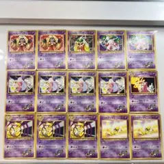 ポケモンカード 旧裏面 ナツメのポケモン 26枚セットのサムネイル