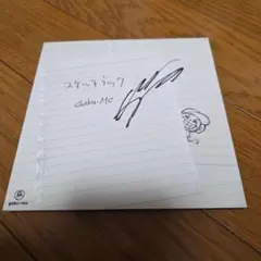 スケッチブック　自主制作　サイン入り　GAKU-MC