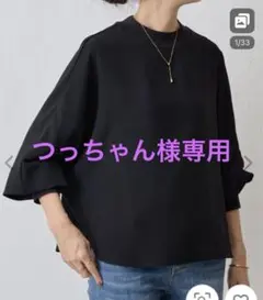 2025年最新】beardsley ニットコンビブラウスの人気アイテム
