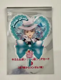 キミとアイドルプリキュア映画 入場特典響力 イト