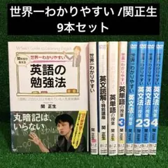 2026年最新】関正生 dvdの人気アイテム - メルカリ