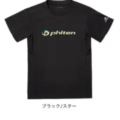 phiten 東福岡高校バレーボール部 Tシャツ LLサイズ - メルカリ