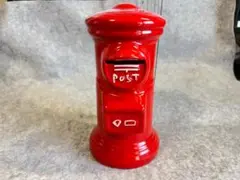 郵便ポスト型貯金箱 陶器製 高さ約２０cm