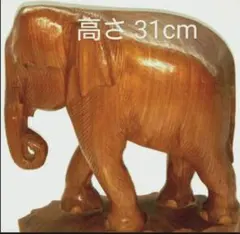 値下げしました。木彫り　象の置物