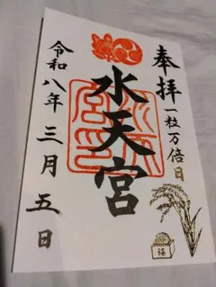 Item thumbnail for item 4ad304bf-abdc-42f7-8048-ba998335b1bf