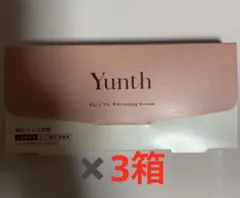 Yunth 生ビタミンC美容液　3箱