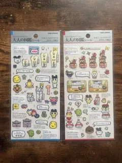 大人の図鑑シール　たまごっちのプチプチおみせっち編①②