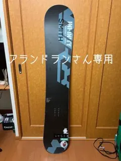 2025年最新】RICE28 ボードの人気アイテム - メルカリ