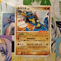 ポケモンサンデー ルカリオ PROMO DPt-Pプロモカード 015/051 - メルカリ