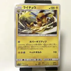 2026年最新】ポケカ ur まとめ売りの人気アイテム - メルカリ
