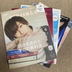 2026年最新】阿部亮平 まとめ売りの人気アイテム - メルカリ