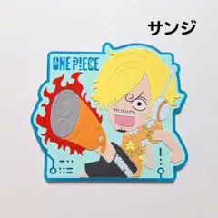 《美品》 ワンピース 一番くじ 未来島エッグヘッド ラバーコースター サンジ