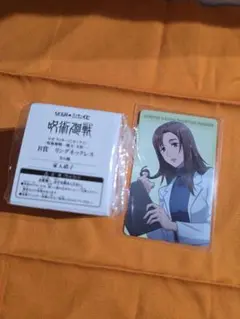 呪術廻戦 幻影夜行本舗 ファンパレ プロフィールカード 家入硝子