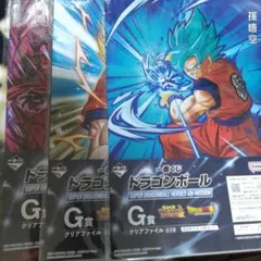 スーパードラゴンボールヒーローズ クリアファイル　まとめ売り　匿名配送　新品