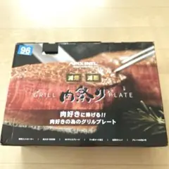 焼肉プレート 肉祭りのサムネイル