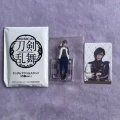 刀ミュ　明石国行　内番アクスタ　ふぉとかーど　セット