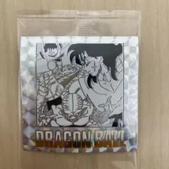ドラゴンボール　ウエハース　シール