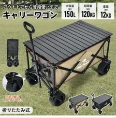 新品】DOD キャリーワゴン ノーマルタイヤ 大容量150L - メルカリ