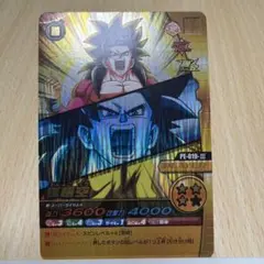 ドラゴンボール バクレツインパクト 爆烈パワー全開 PE-035-III - メルカリ