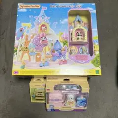 【新品未開封】シルバニアファミリー お城のゆめいろゆうえんち その他セット