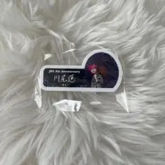 【限定値下げ】 JO1 祭り ネームプレート 川尻蓮