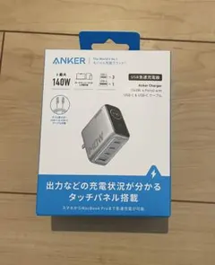 Anker Charger (140W, 4 Ports) シルバー