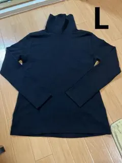 無印良品　婦人　起毛フライス編みタートルネック長袖Ｔシャツ婦人Ｌ・黒