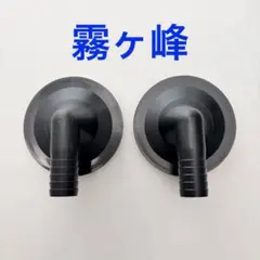 新品　三菱電機 霧ヶ峰 室外機 ドレンソケットMSZ-SKのサムネイル