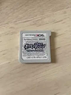ポケモン不思議のダンジョン マグナゲートと∞迷宮 3DSソフト