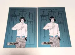 BLEACH 扉絵ポストカードコレクション 石田雨竜