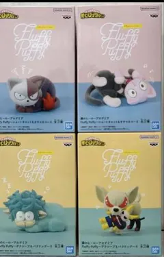 ヒロアカ　フィギュア　Fluffy Puffy 僕のヒーローアカデミア