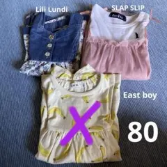 EAST BOY・Lili Lundiワンピース2点セットのサムネイル