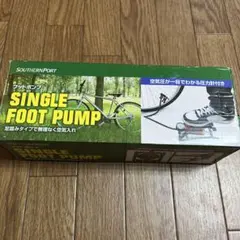 SOUTHERNPORT SINGLE FOOT PUMP